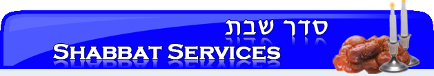 ShabbatPage_Banner.jpg