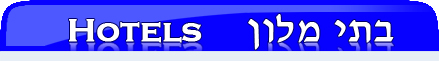 Hotel_Icon.jpg